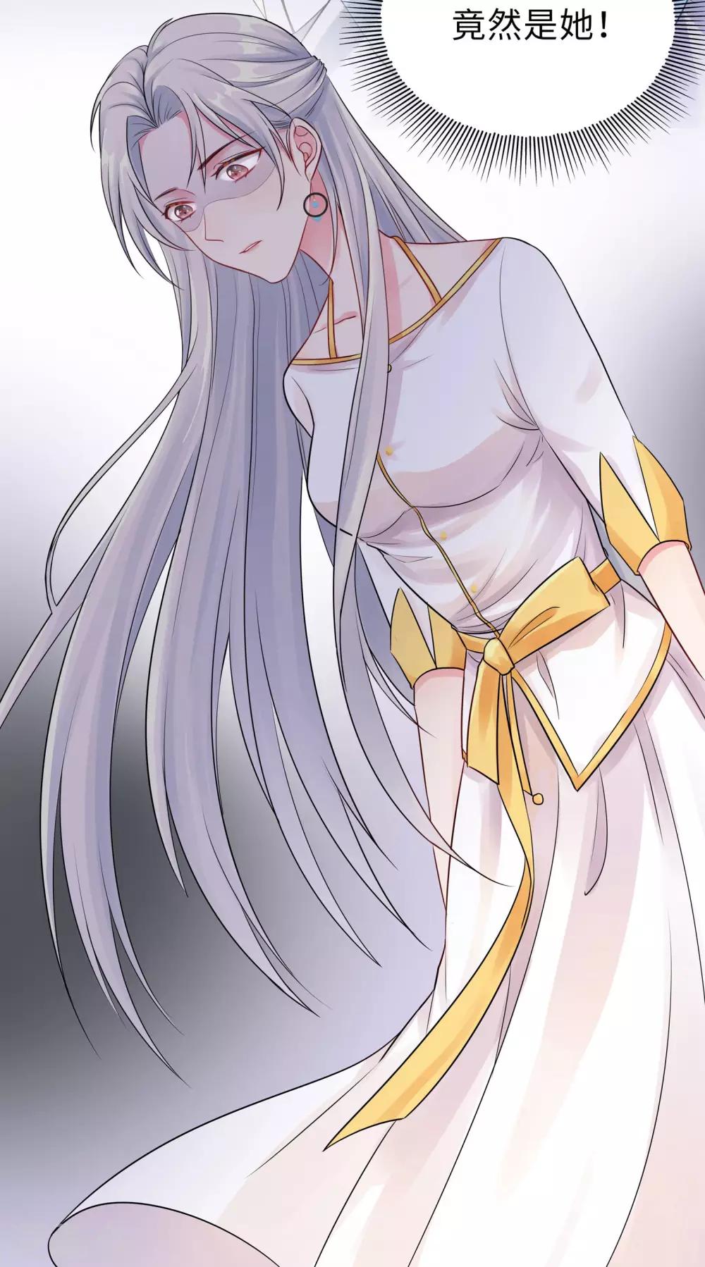 無敵雙寶 - 第2話 竟然是她(2/2) - 1