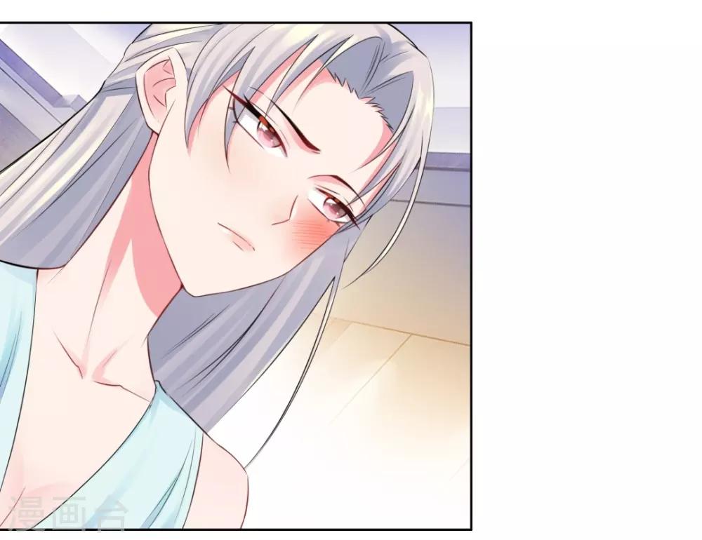 無敵雙寶 - 第12話 那晚那個男人 - 6