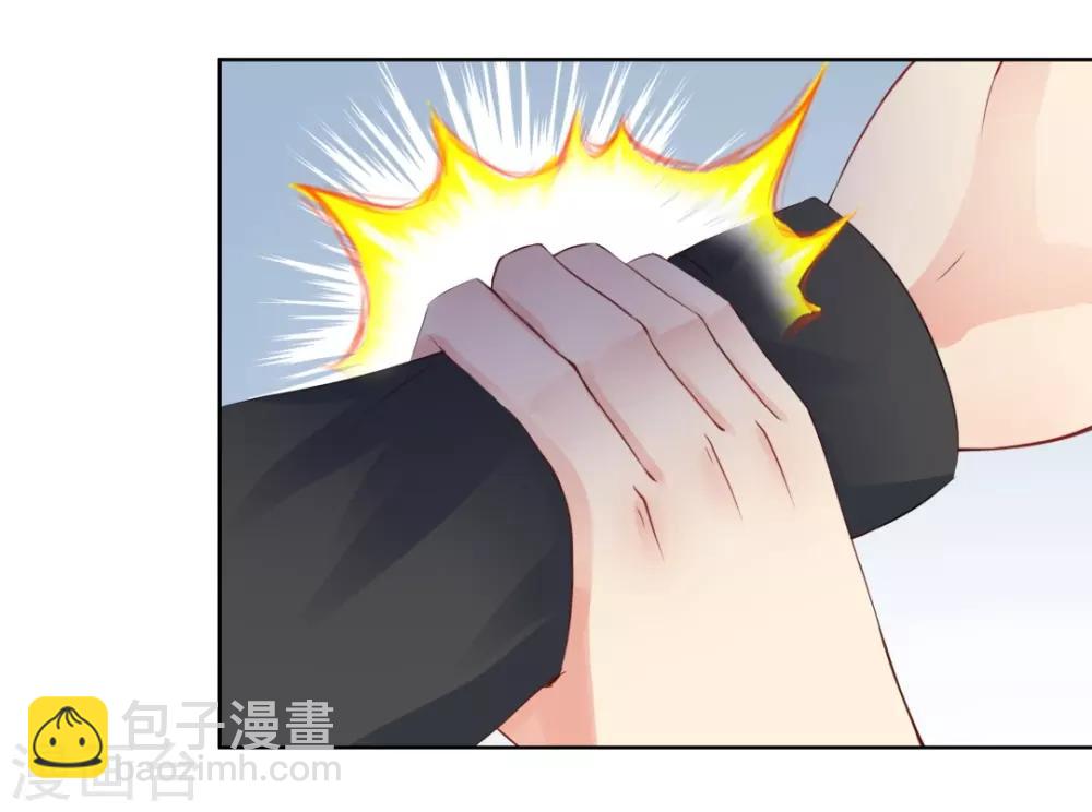 無敵雙寶 - 第12話 那晚那個男人 - 5