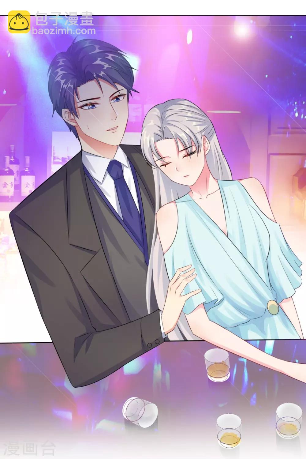 無敵雙寶 - 第14話 醉酒 - 2