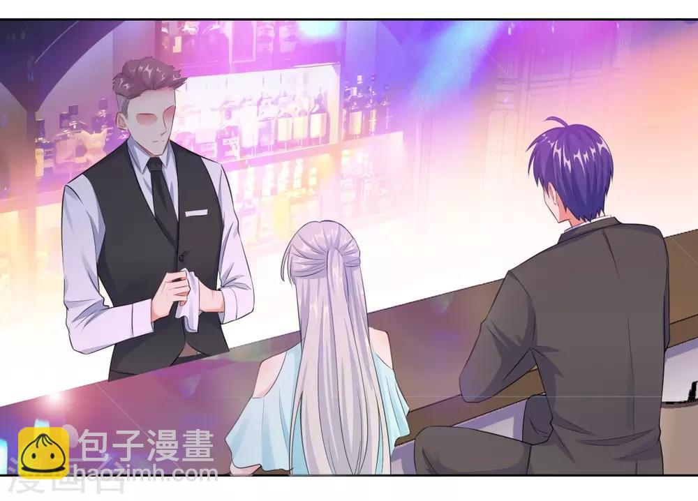 無敵雙寶 - 第14話 醉酒 - 1