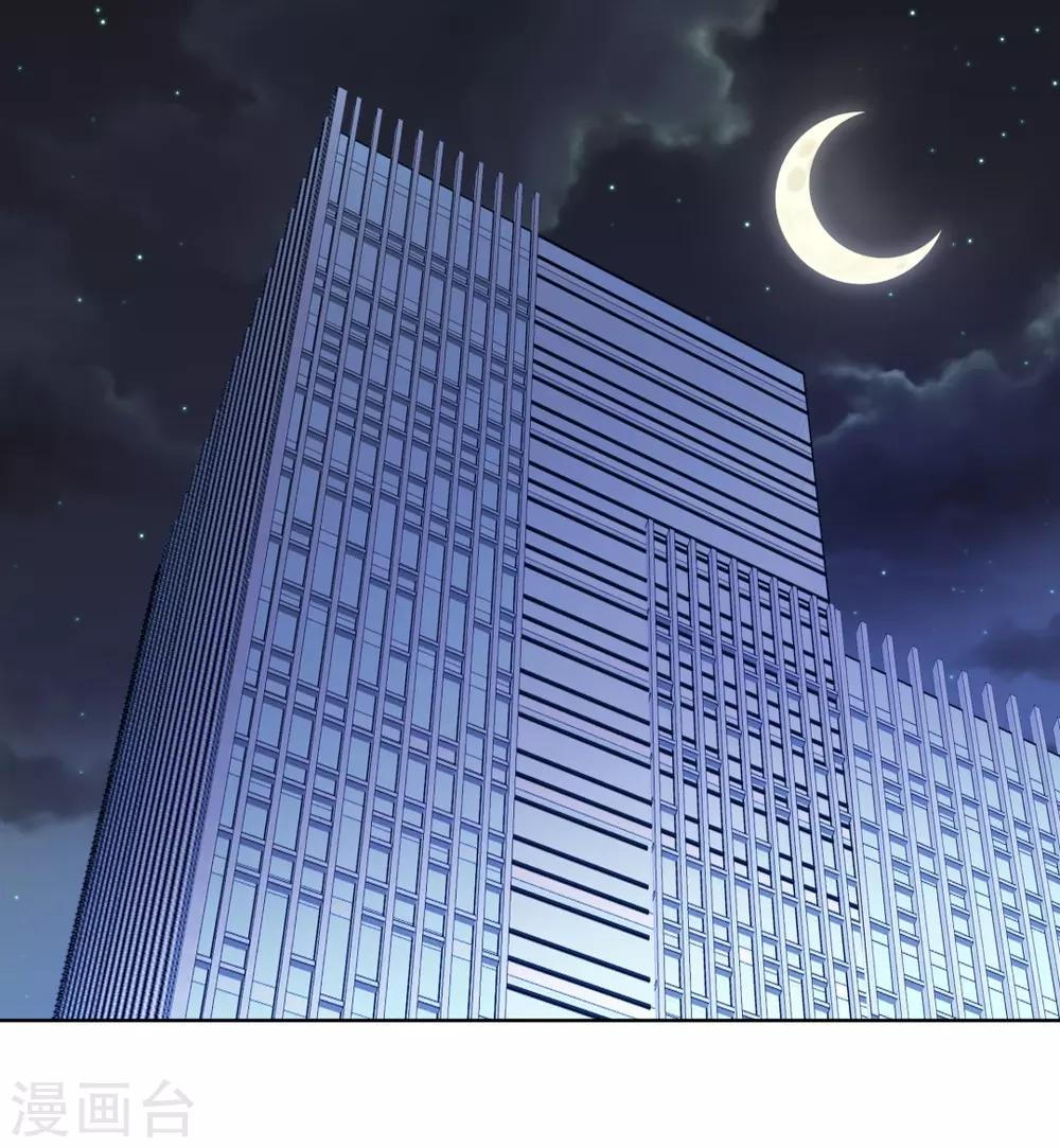 無敵雙寶 - 第16話 近距離接觸 - 1