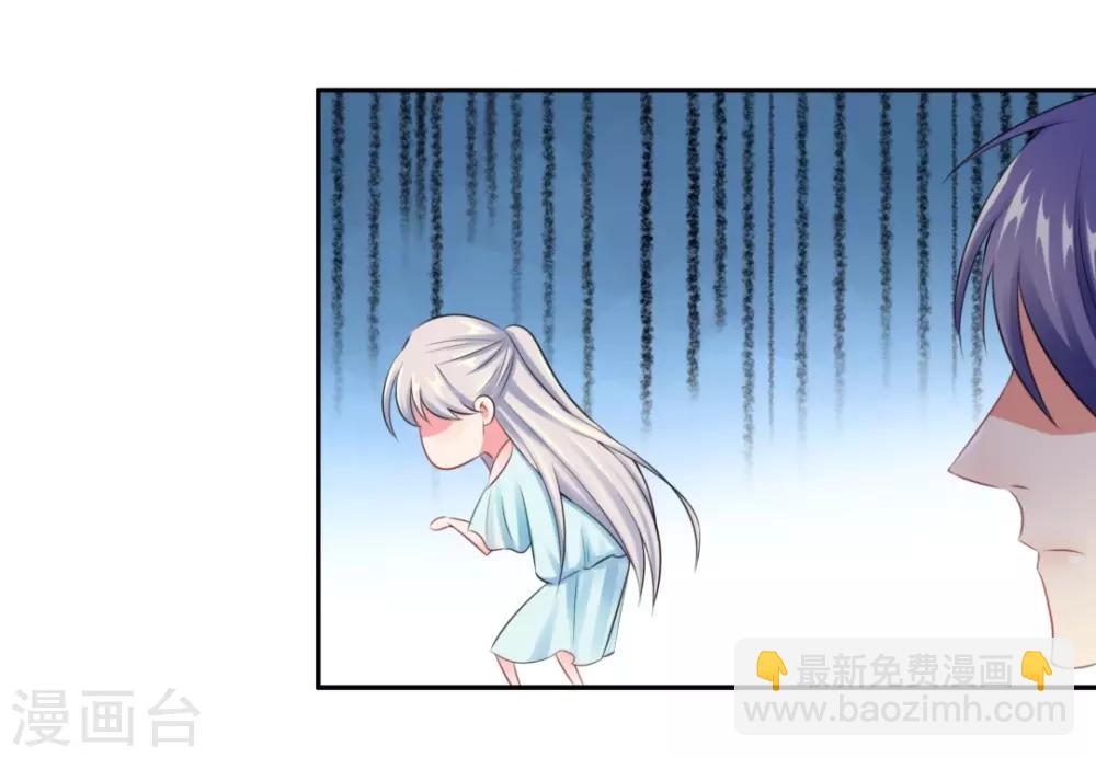 無敵雙寶 - 第16話 近距離接觸 - 4