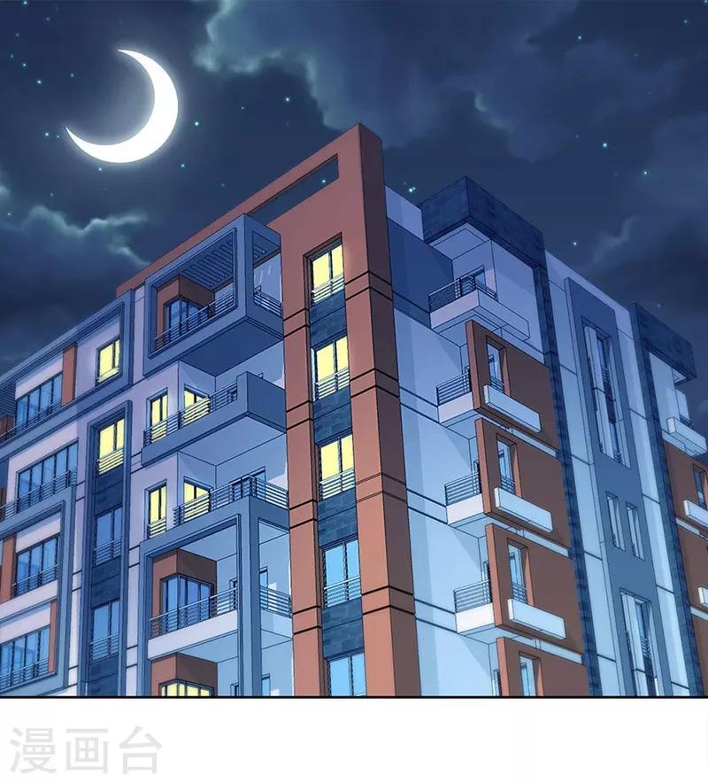 無敵雙寶 - 第18話 做女二號 - 1