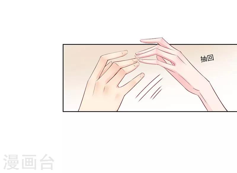 無敵雙寶 - 第18話 做女二號 - 3