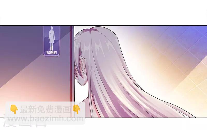 無敵雙寶 - 第18話 做女二號 - 6