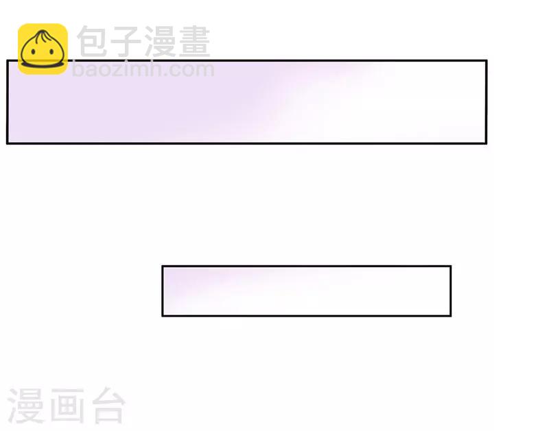 無敵雙寶 - 第18話 做女二號 - 4