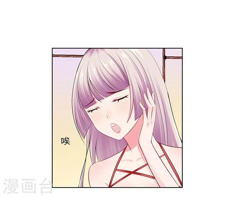 無敵雙寶 - 第18話 做女二號 - 6