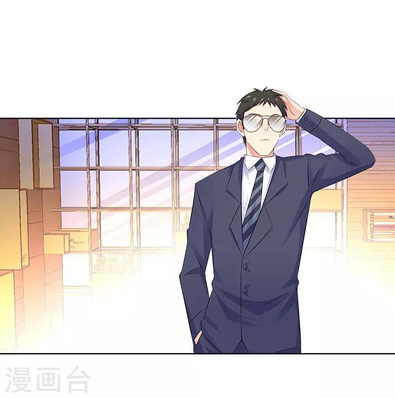 無敵雙寶 - 第18話 做女二號 - 7