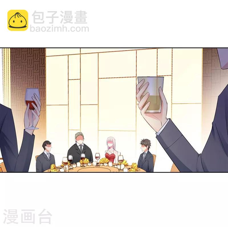 無敵雙寶 - 第18話 做女二號 - 1