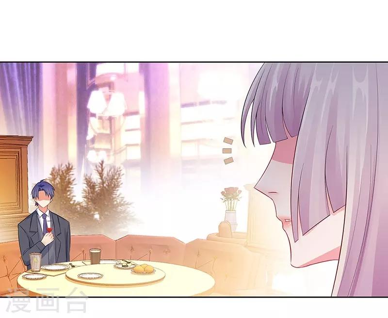 無敵雙寶 - 第22話 鐵王座上的男人 - 4