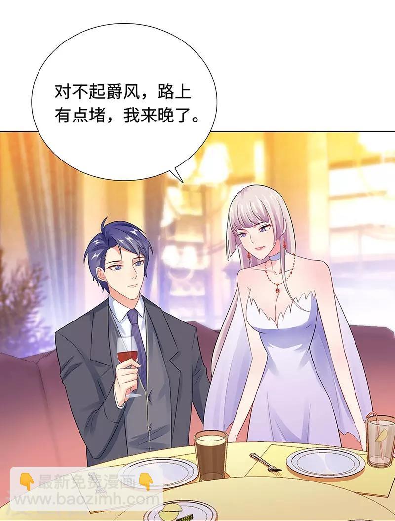 無敵雙寶 - 第22話 鐵王座上的男人 - 5