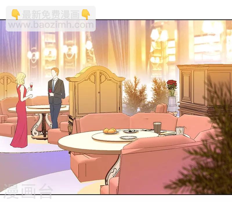 無敵雙寶 - 第22話 鐵王座上的男人 - 2