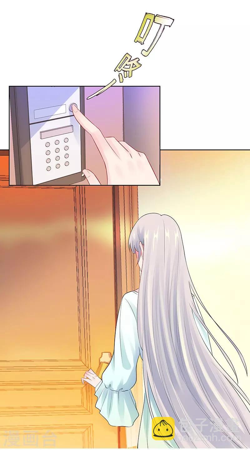 無敵雙寶 - 第24話 雙胞胎拍寫真 - 3