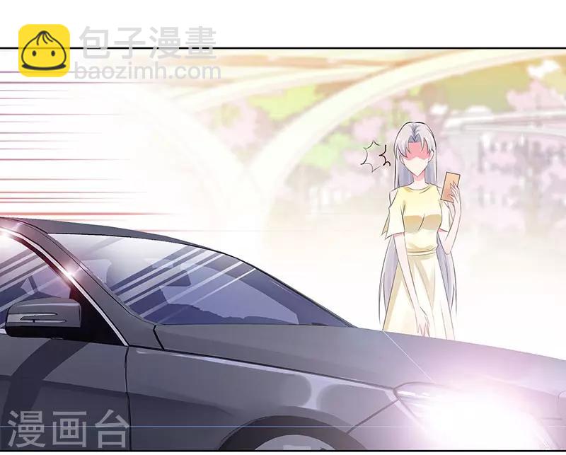 無敵雙寶 - 第26話 潛規則？！ - 4