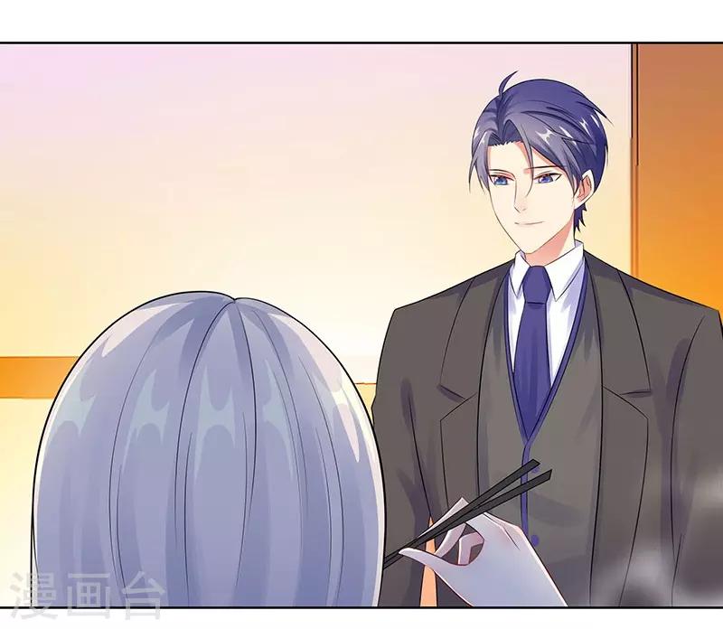 無敵雙寶 - 第28話 孩子的父親是誰？ - 1