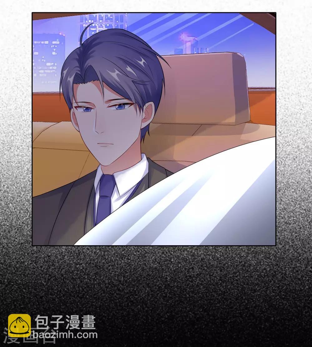 無敵雙寶 - 第30話 難回答的問題 - 5