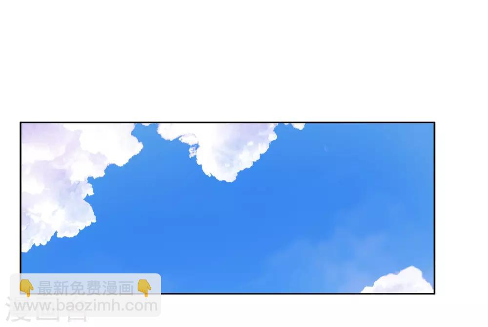 無敵雙寶 - 第4話 相見 - 6