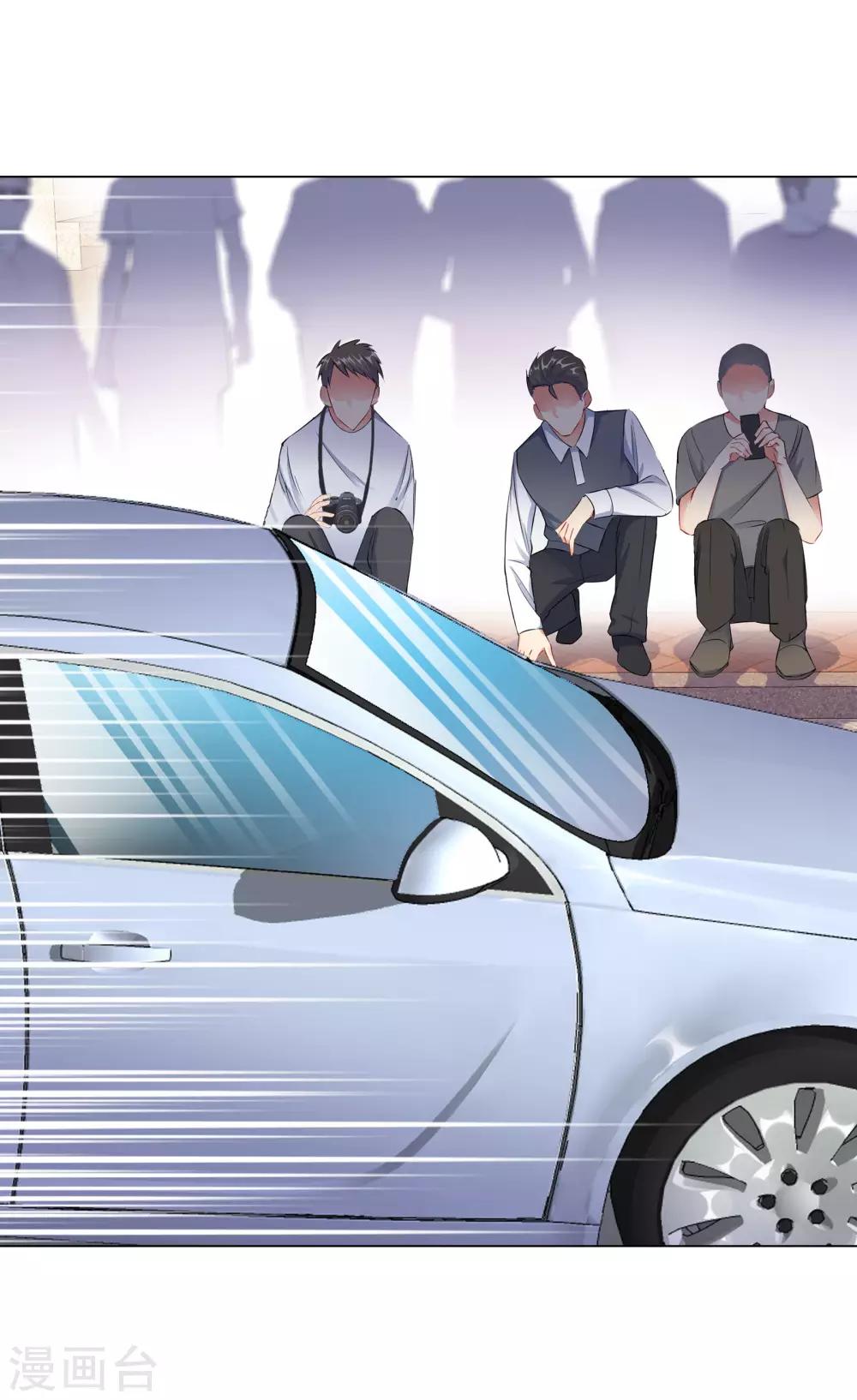 無敵雙寶 - 第4話 相見 - 3