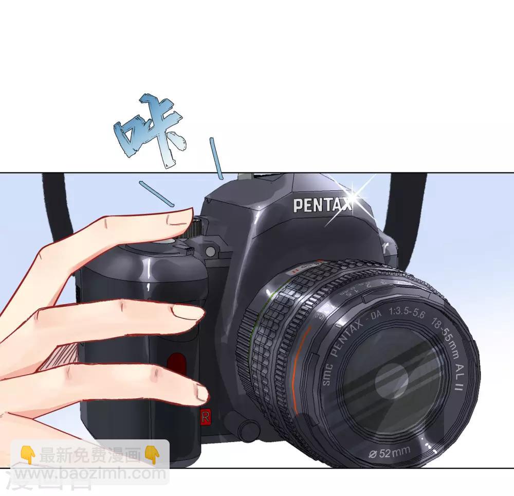 無敵雙寶 - 第4話 相見 - 4