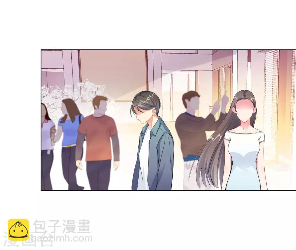 無敵雙寶 - 第4話 相見 - 1