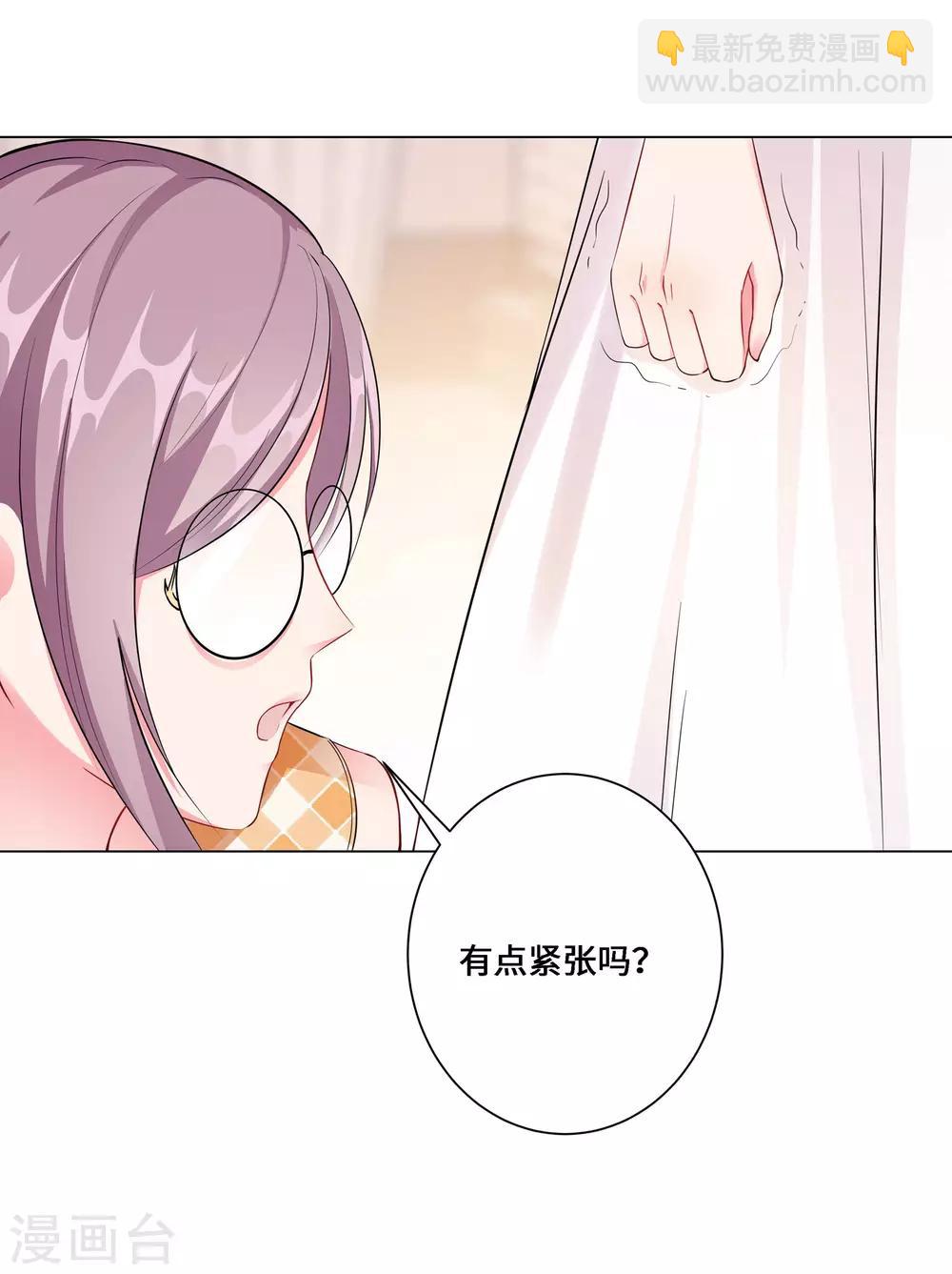 無敵雙寶 - 第4話 相見 - 4