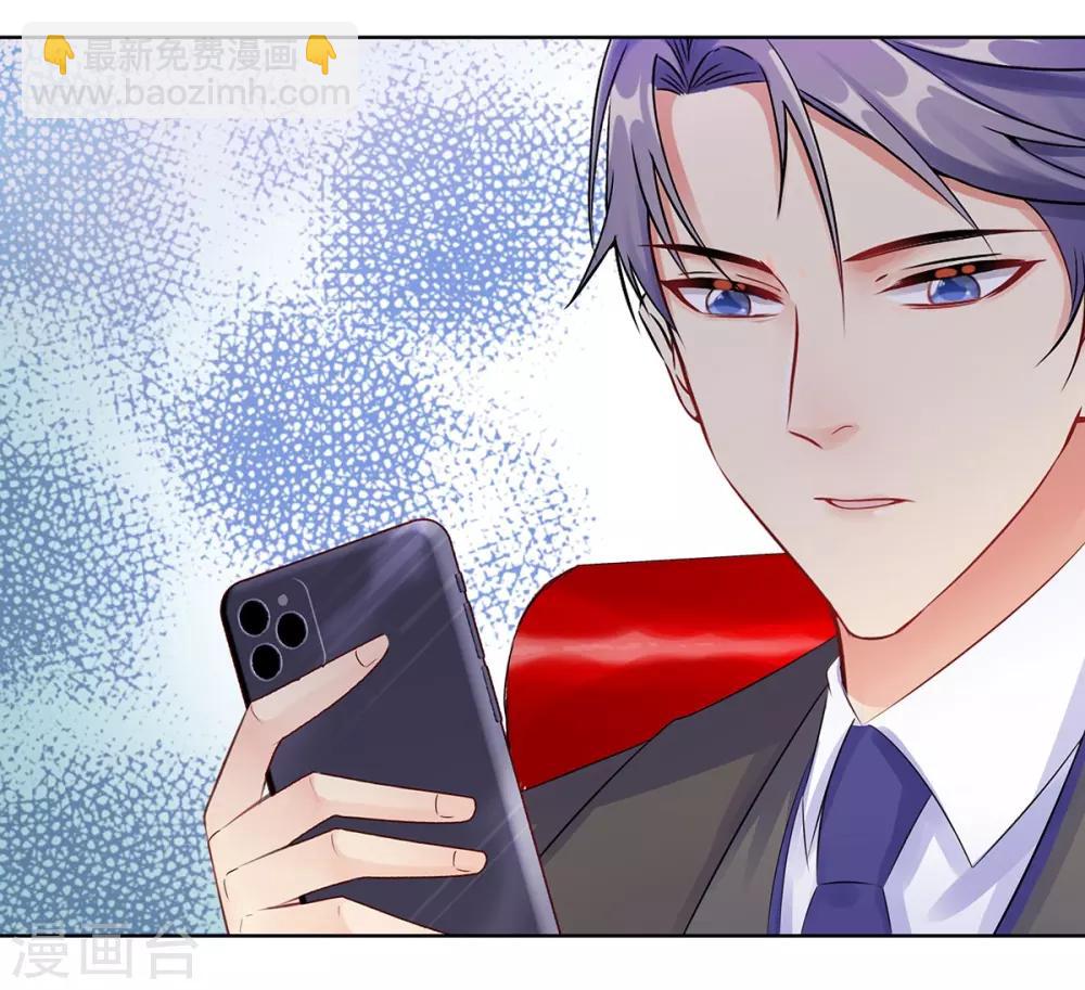 無敵雙寶 - 第32話 意外離場 - 1