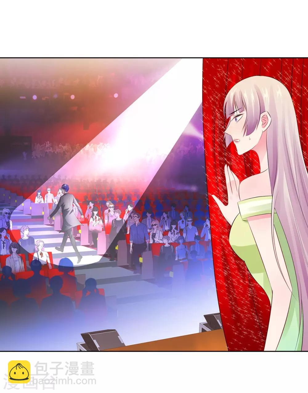 無敵雙寶 - 第32話 意外離場 - 6