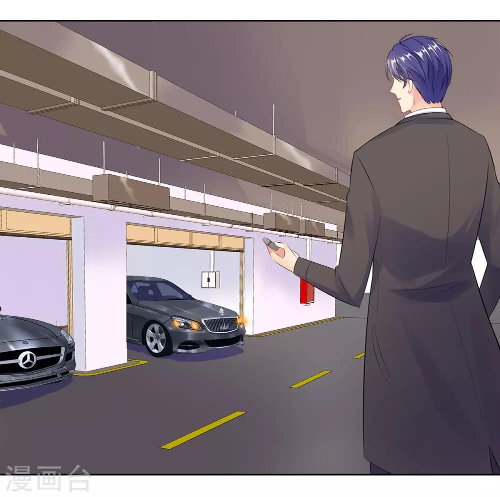 無敵雙寶 - 第32話 意外離場 - 3