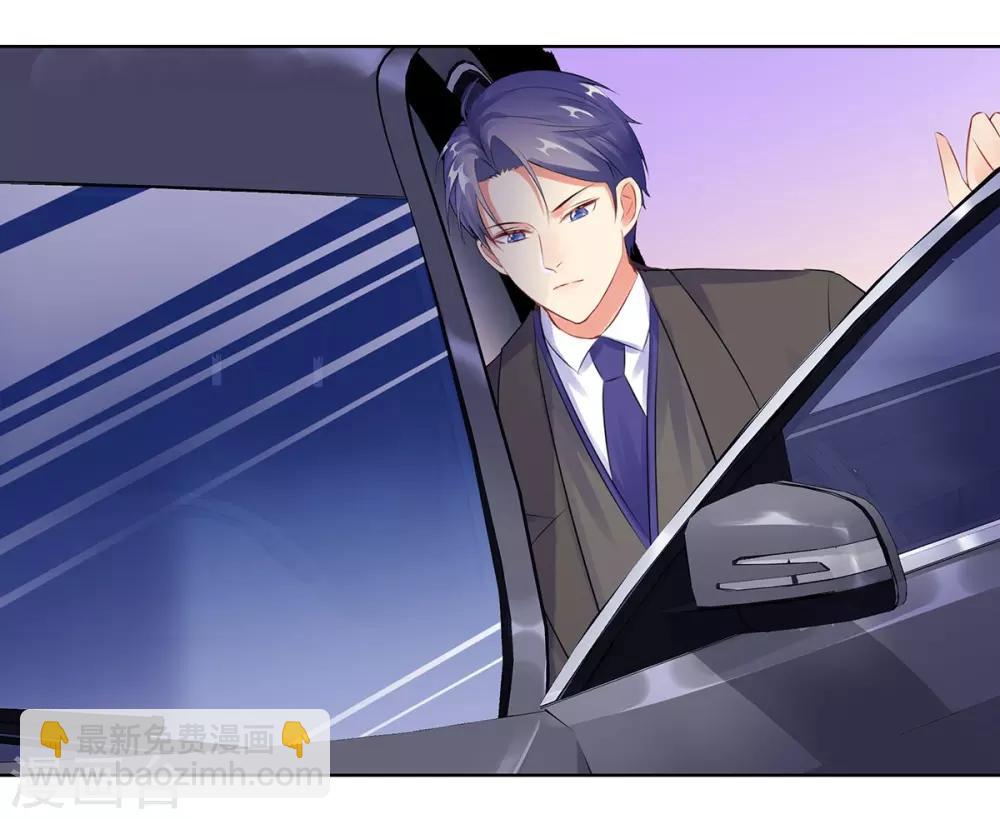 無敵雙寶 - 第32話 意外離場 - 4