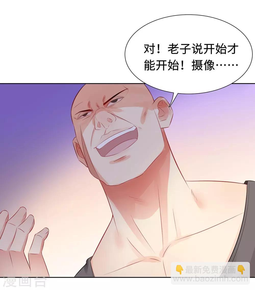 無敵雙寶 - 第34話 絕望的反抗 - 3