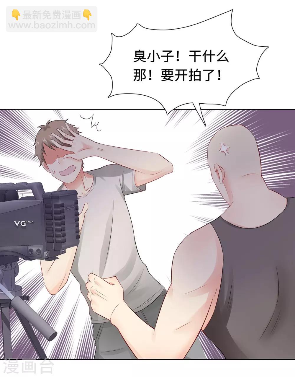 無敵雙寶 - 第34話 絕望的反抗 - 5