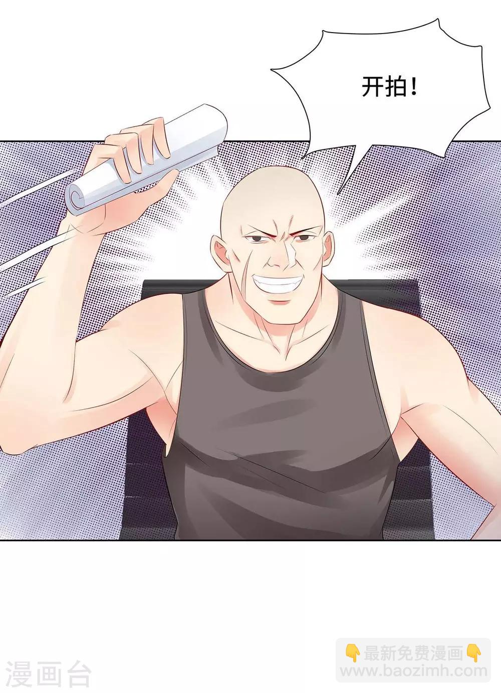 無敵雙寶 - 第34話 絕望的反抗 - 1