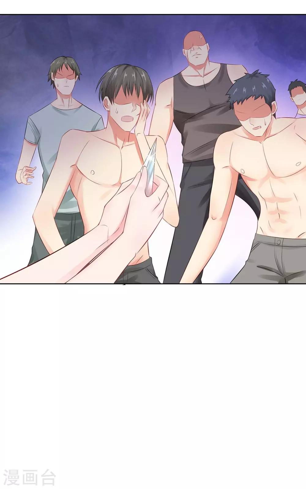 無敵雙寶 - 第34話 絕望的反抗 - 1