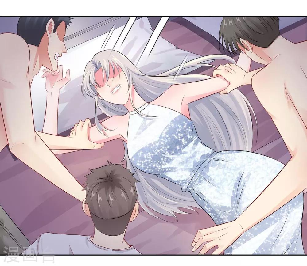 無敵雙寶 - 第34話 絕望的反抗 - 3