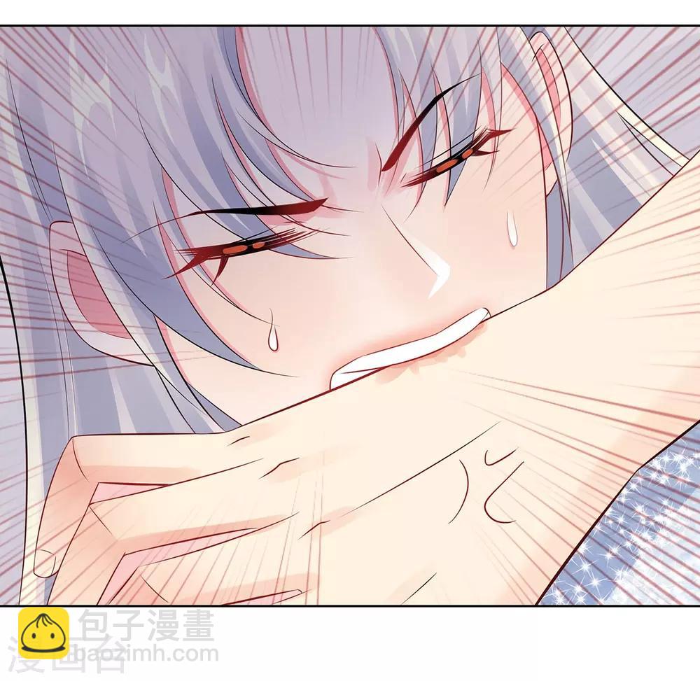 無敵雙寶 - 第34話 絕望的反抗 - 4