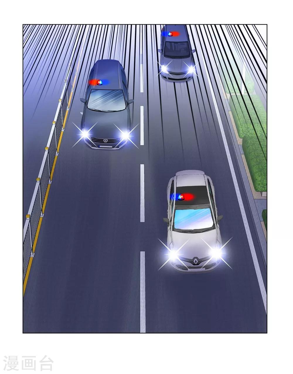 無敵雙寶 - 第36話 雙拳難敵四手 - 5