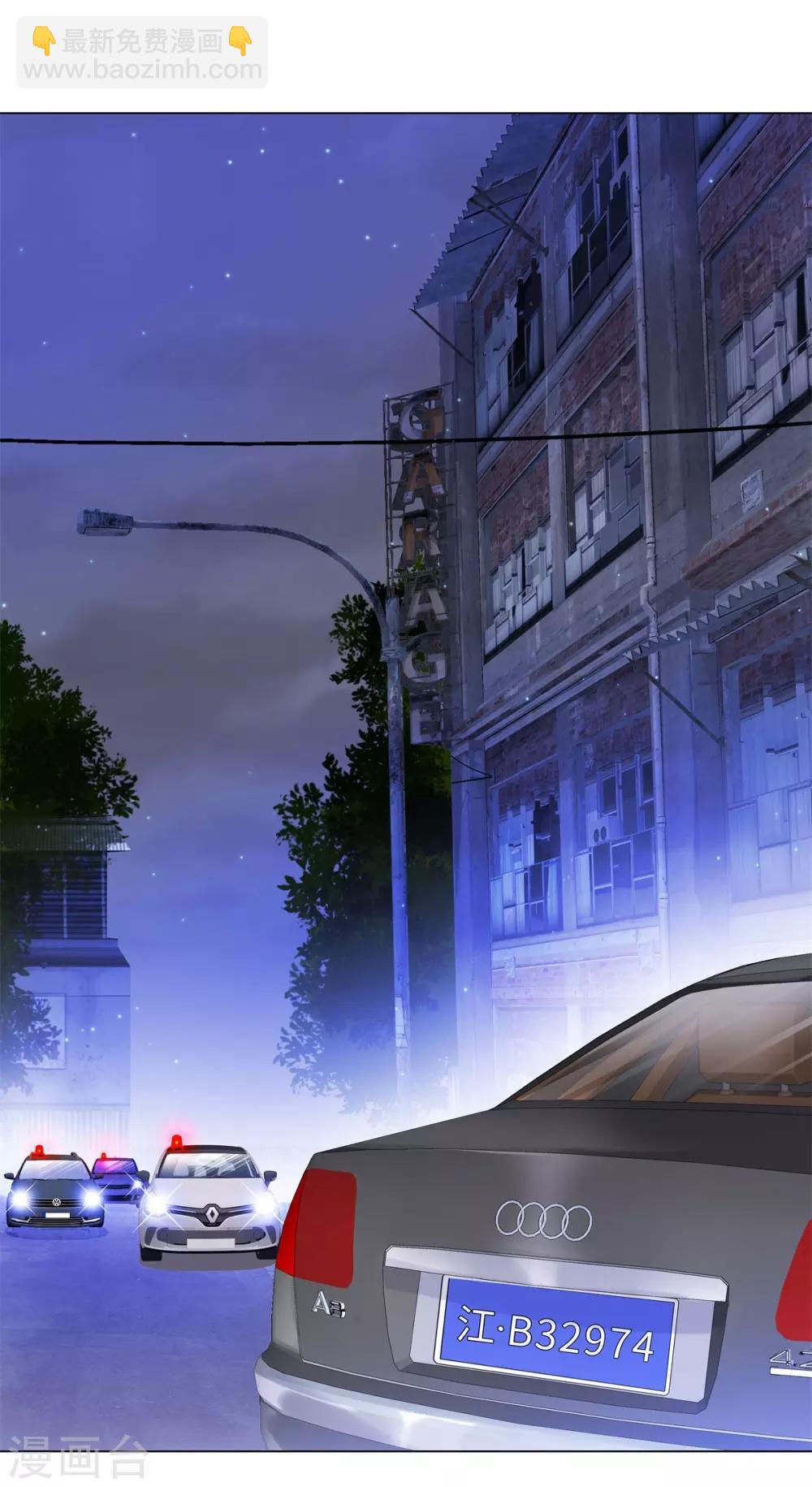 無敵雙寶 - 第36話 雙拳難敵四手 - 6