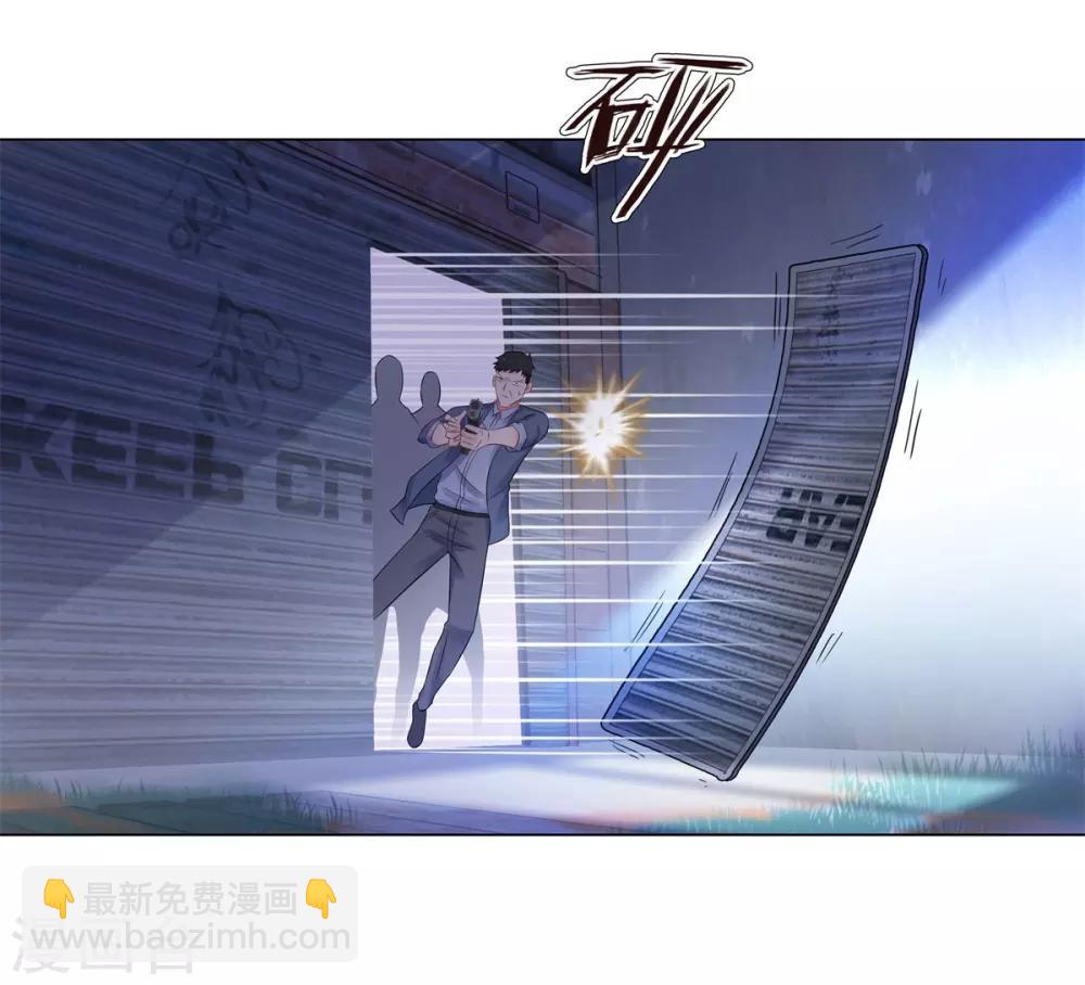 無敵雙寶 - 第36話 雙拳難敵四手 - 2