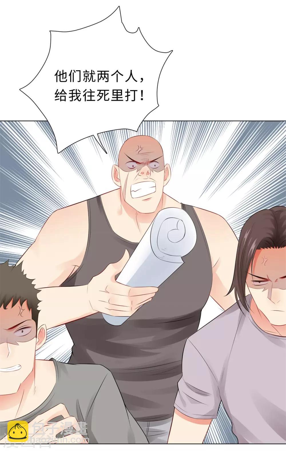 無敵雙寶 - 第36話 雙拳難敵四手 - 2