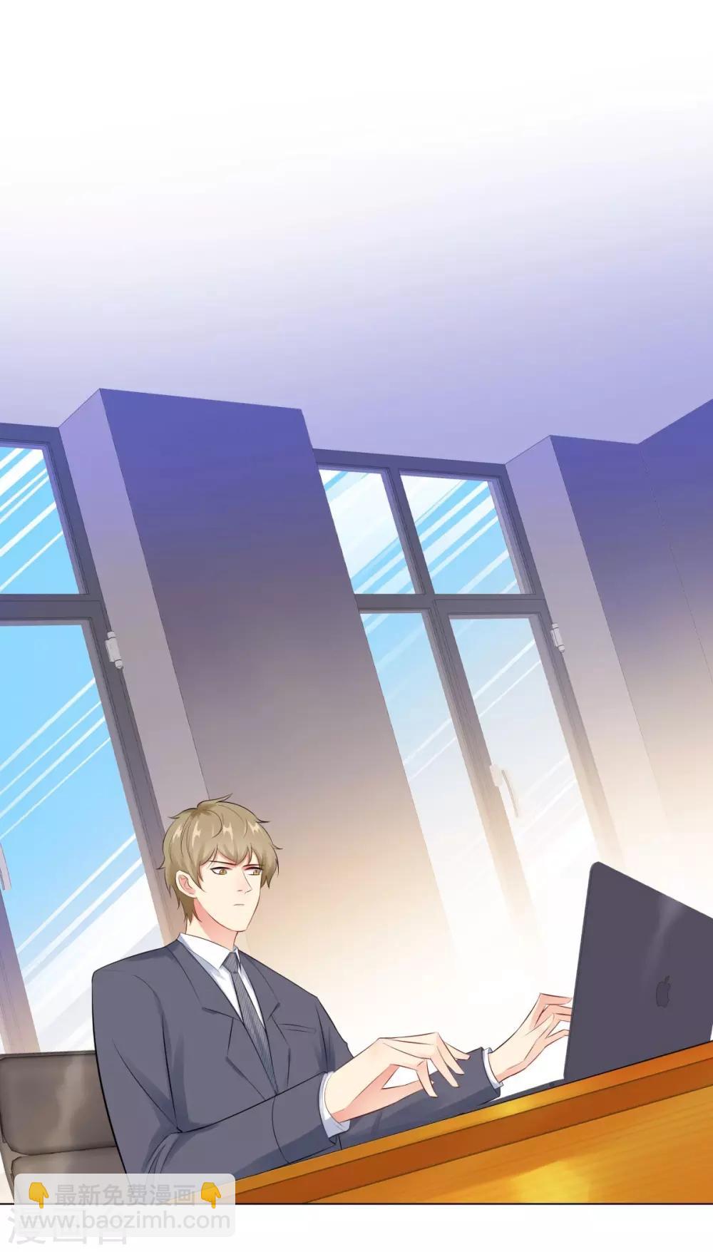 無敵雙寶 - 第36話 雙拳難敵四手 - 1