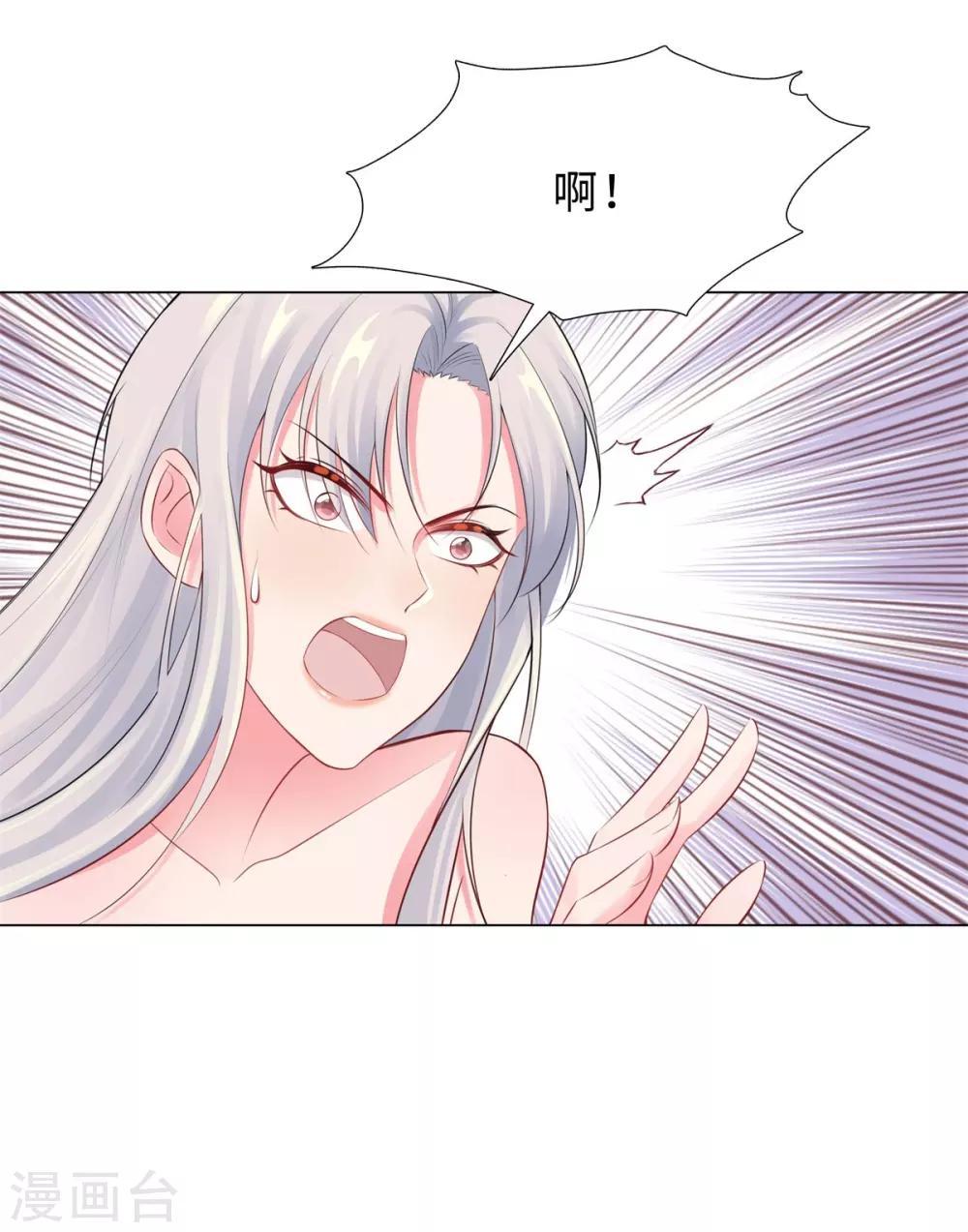 無敵雙寶 - 第36話 雙拳難敵四手 - 2