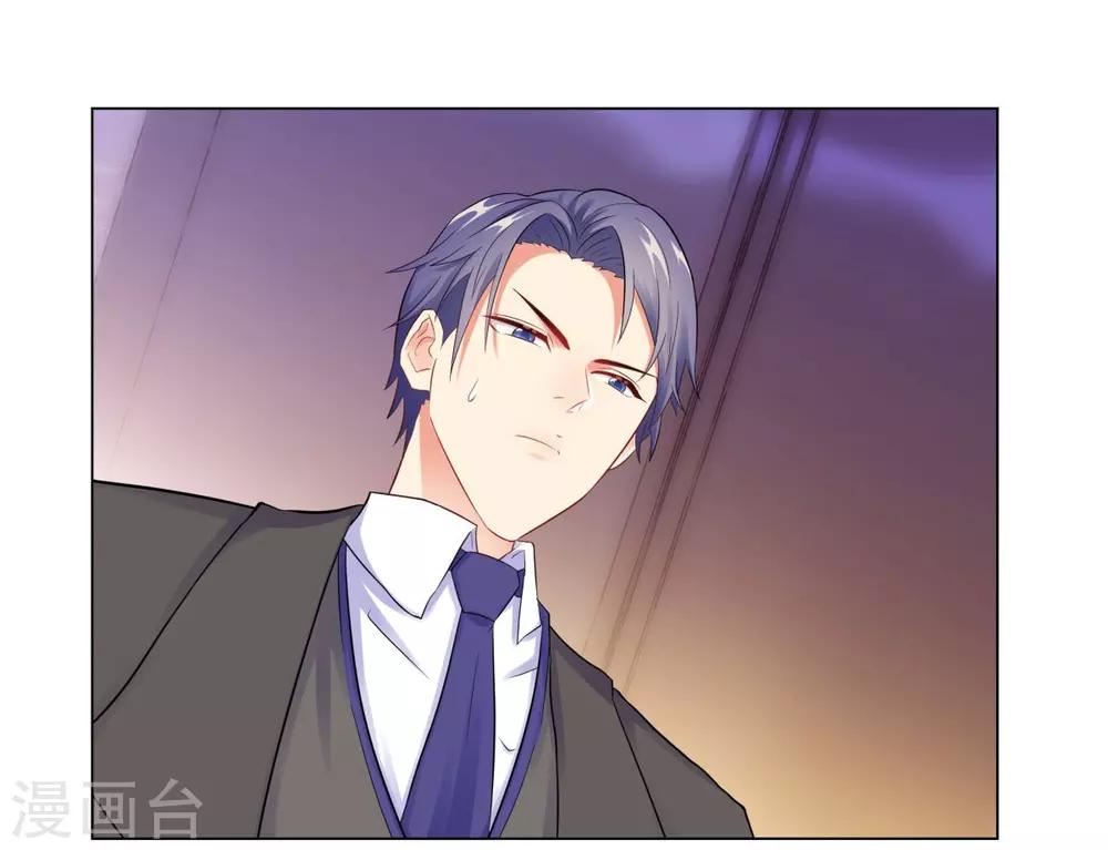 無敵雙寶 - 第38話 獨處的兩人 - 1