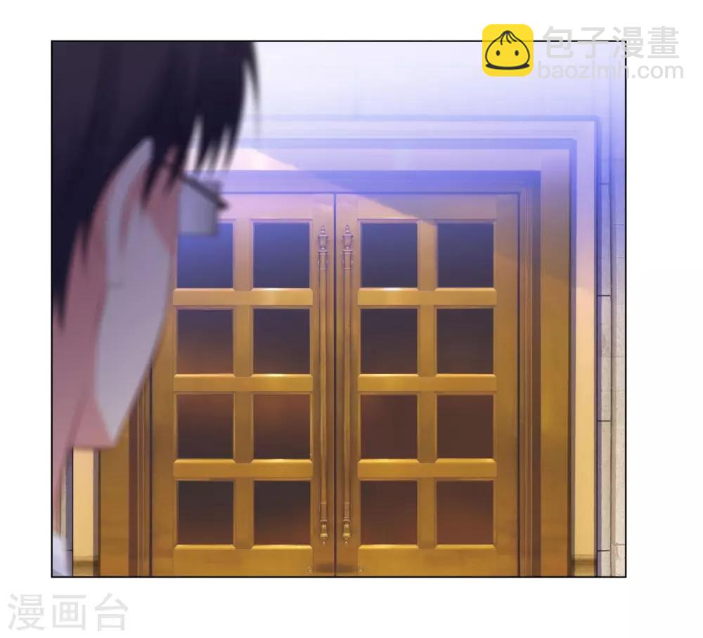 無敵雙寶 - 第38話 獨處的兩人 - 5