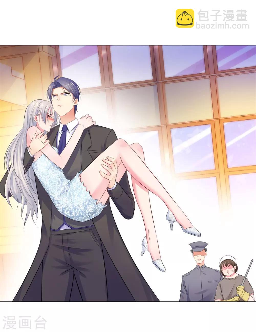 無敵雙寶 - 第38話 獨處的兩人 - 2