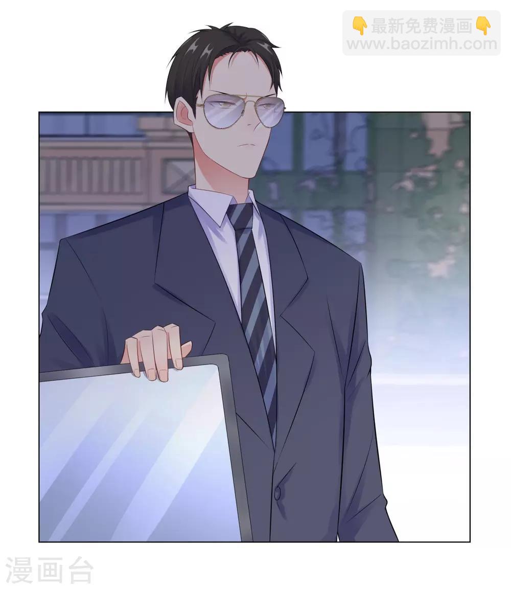 無敵雙寶 - 第40話 你們不能在一起 - 2