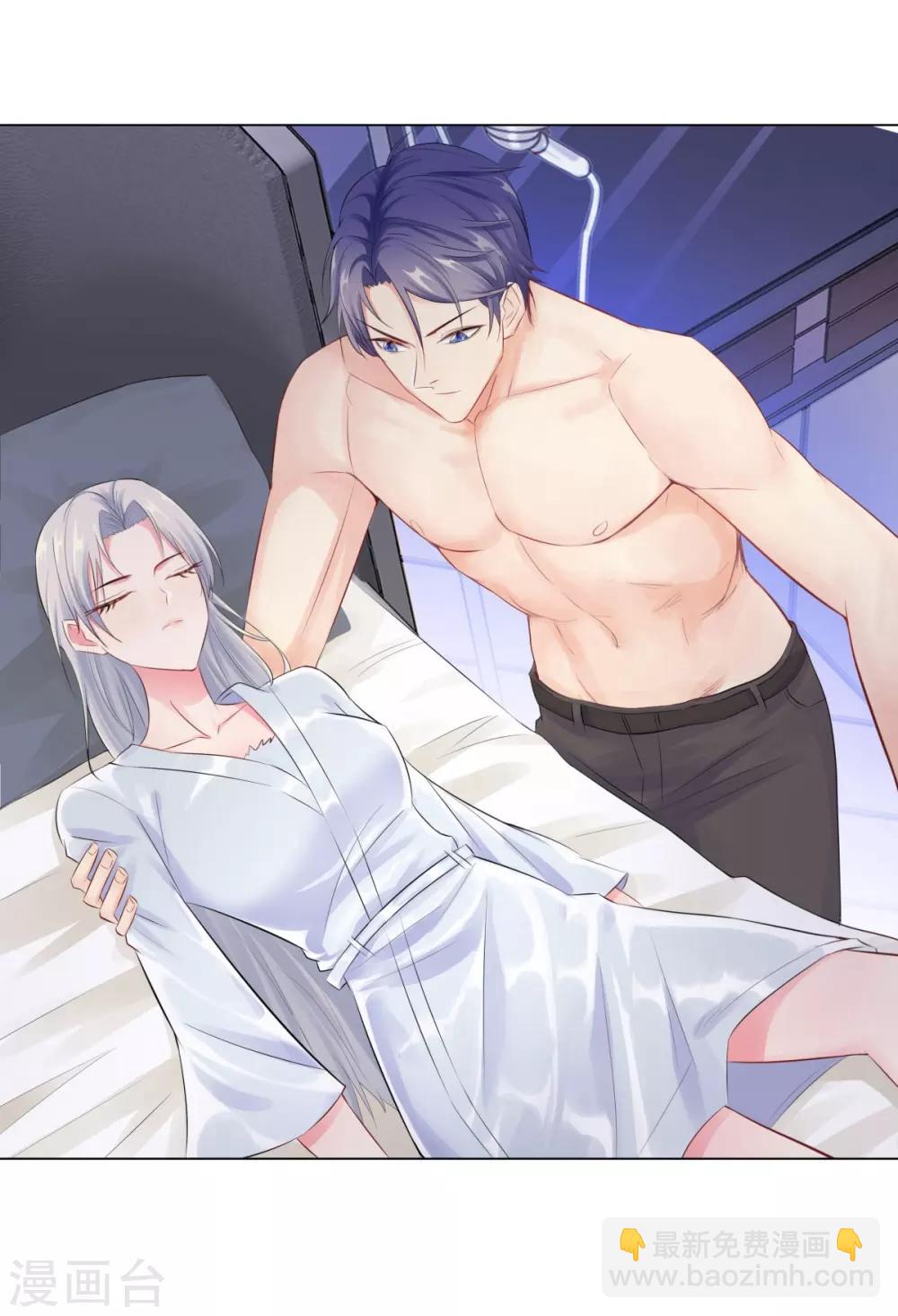 無敵雙寶 - 第40話 你們不能在一起 - 3