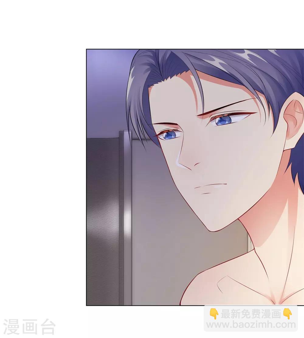 無敵雙寶 - 第40話 你們不能在一起 - 1