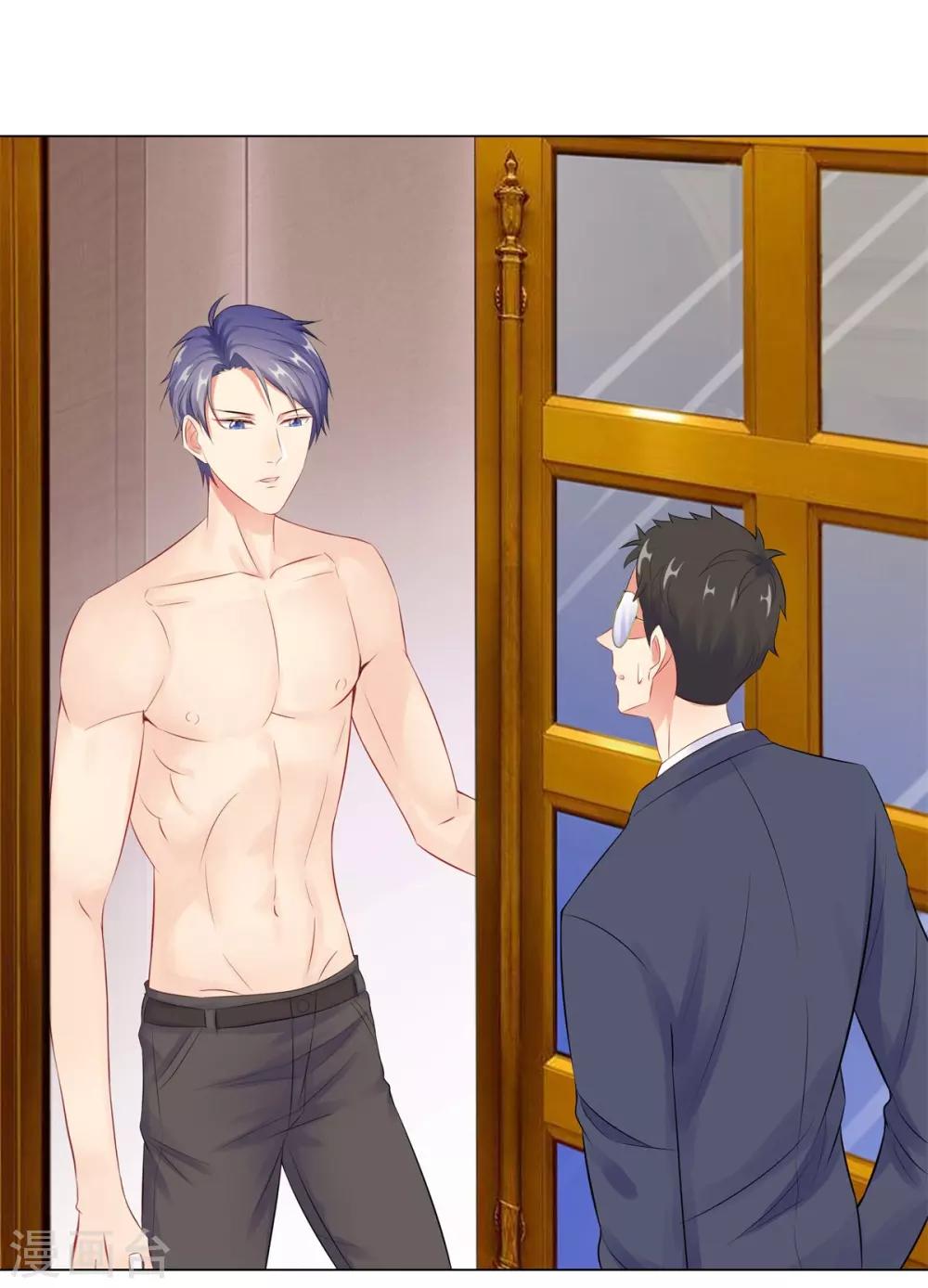 無敵雙寶 - 第40話 你們不能在一起 - 3