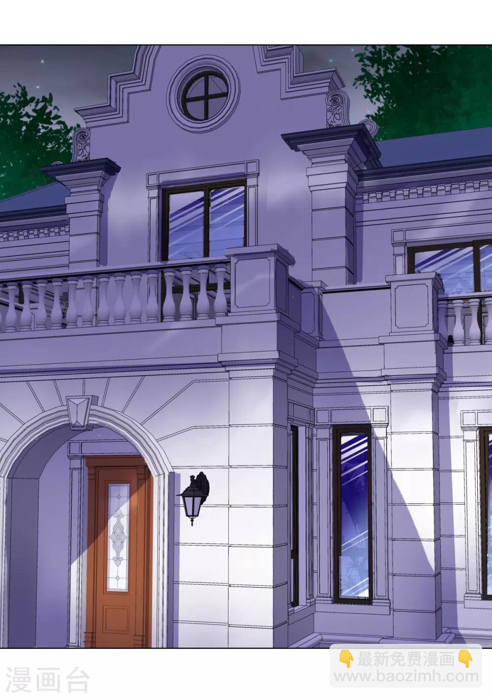 無敵雙寶 - 第40話 你們不能在一起 - 3